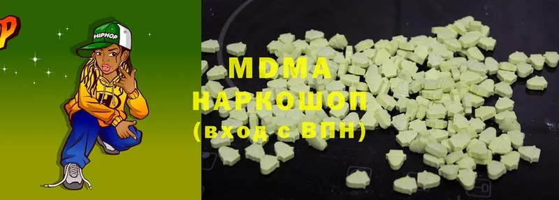 MDMA crystal  где найти   Егорьевск 